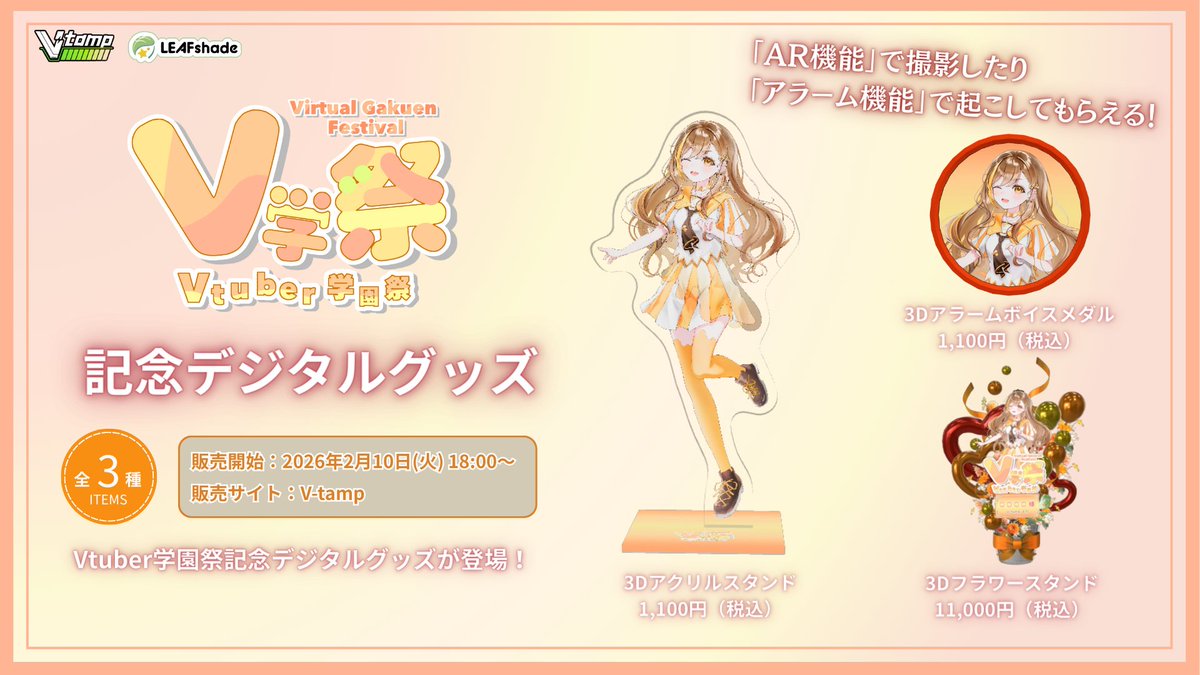 はちさん🐝🍻2/21V学祭12時〜🏫🎇 (@HatisanGame_028) on X