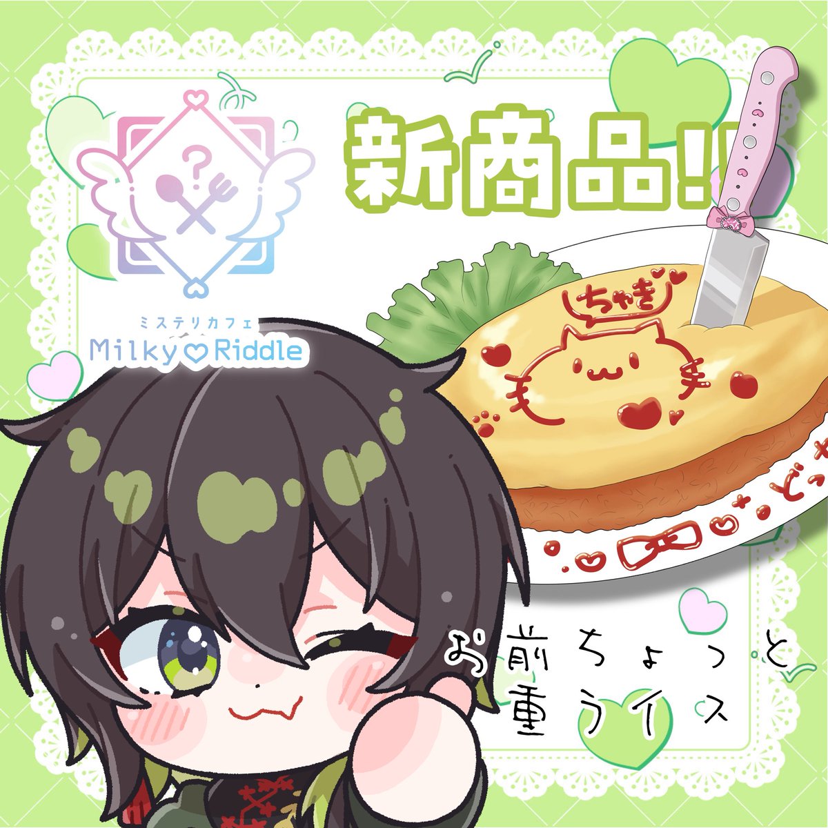 杏乃みはる G4M3RZ所属 (@Ano_Miharu) / Posts / X