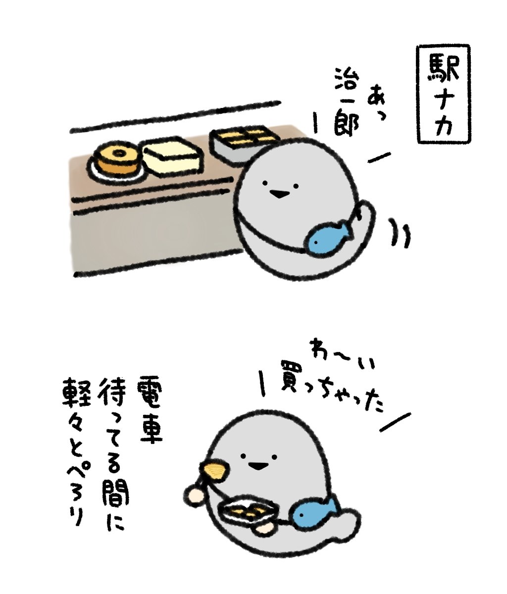 ばすぴす (@baspis_snt) / Posts / X