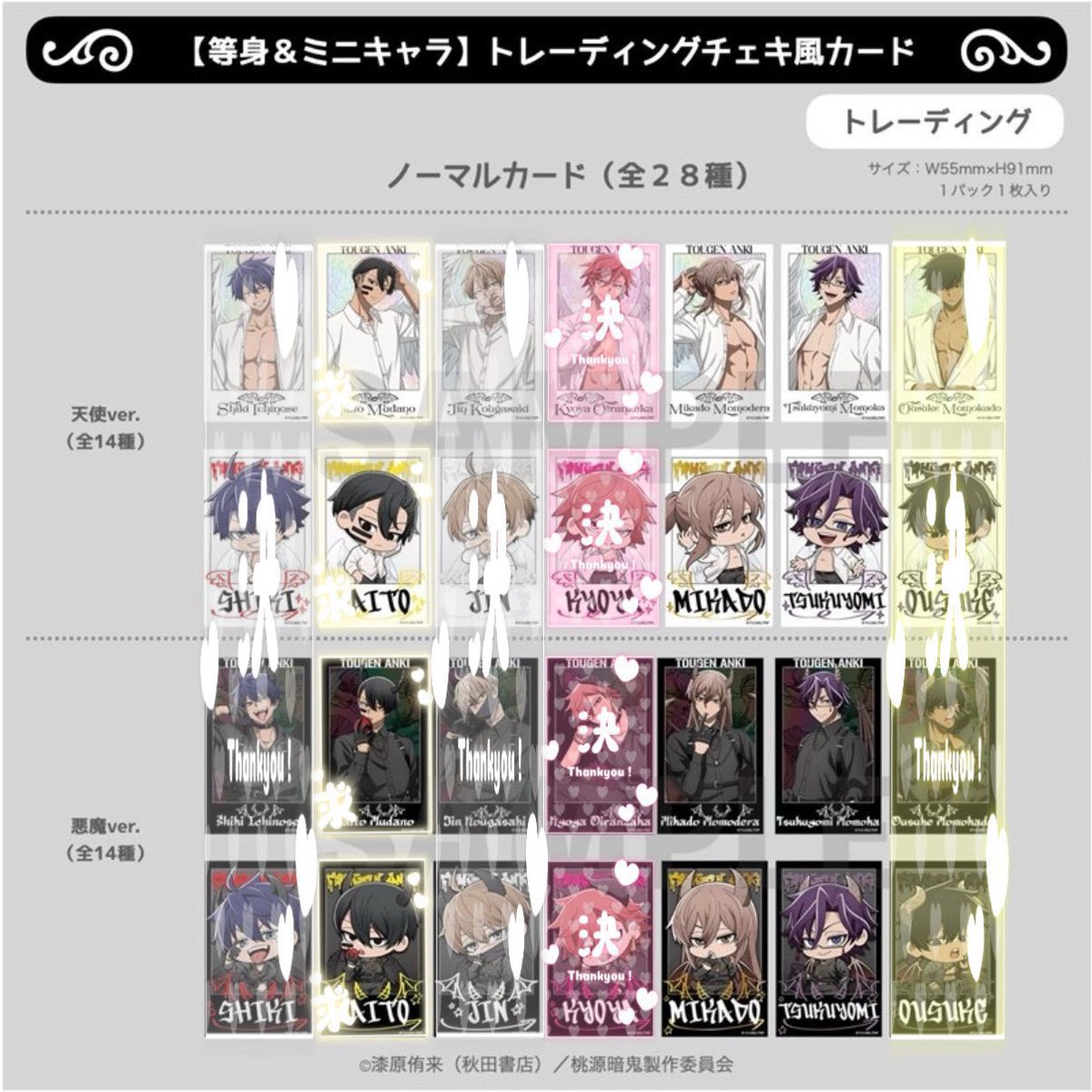 おこげ 次回発送13日 tweet media