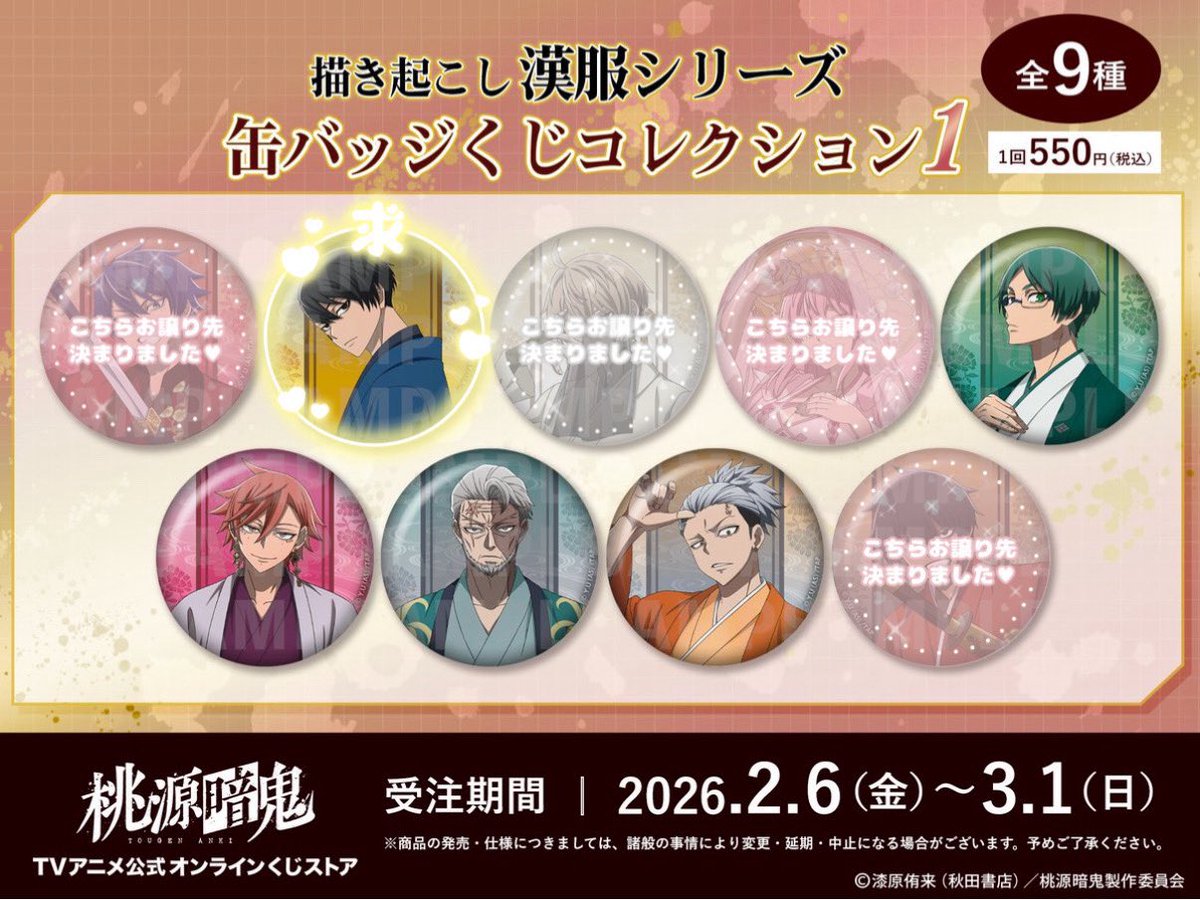 おこげ 次回発送13日 tweet media