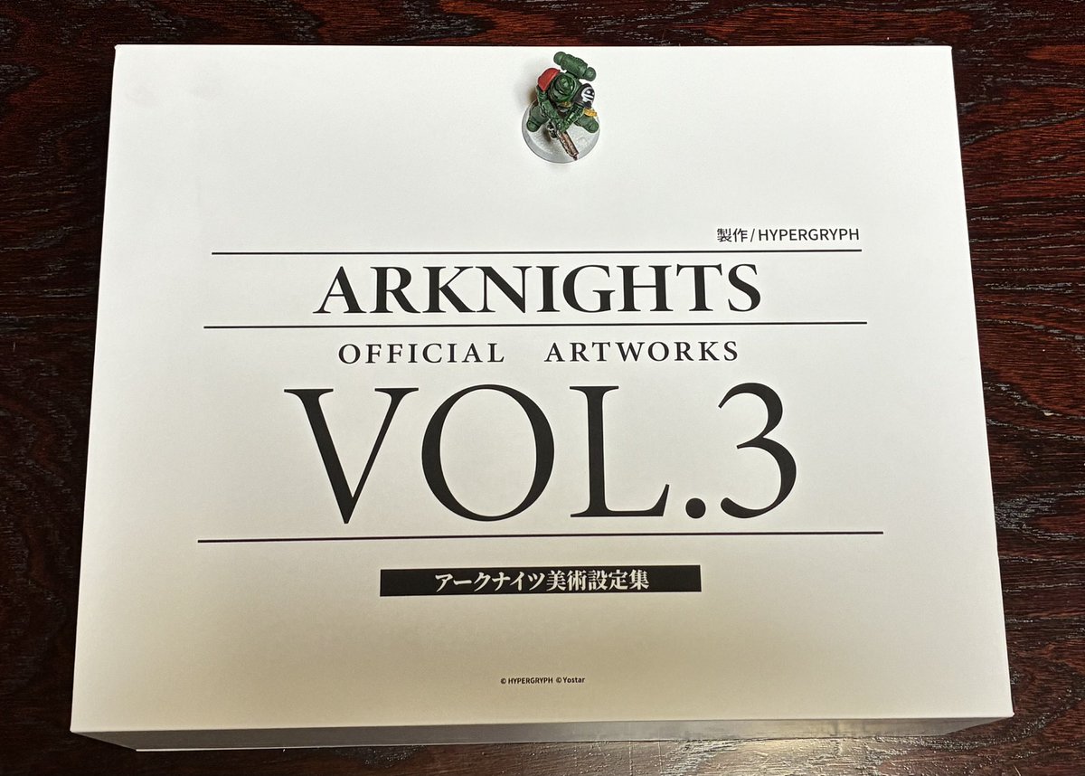 アークナイツ美術設定集vol.3が届いたけど、相変わらずデケェ箱だ…….w