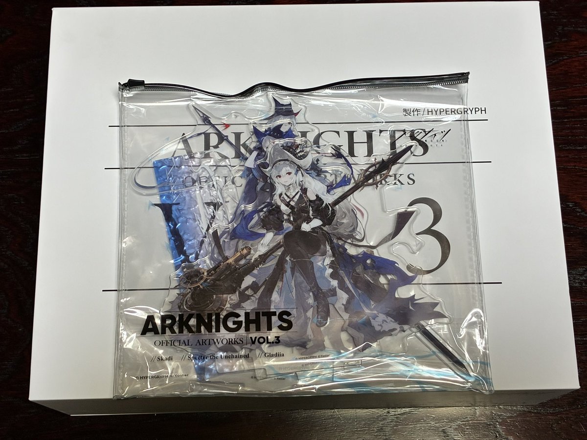 アークナイツ美術設定集vol.3が届いたけど、相変わらずデケェ箱だ…….w