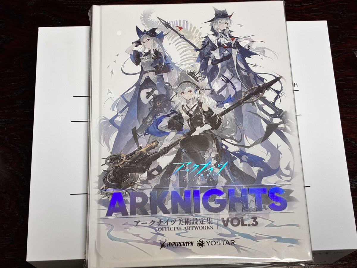 アークナイツ美術設定集vol.3が届いたけど、相変わらずデケェ箱だ…….w