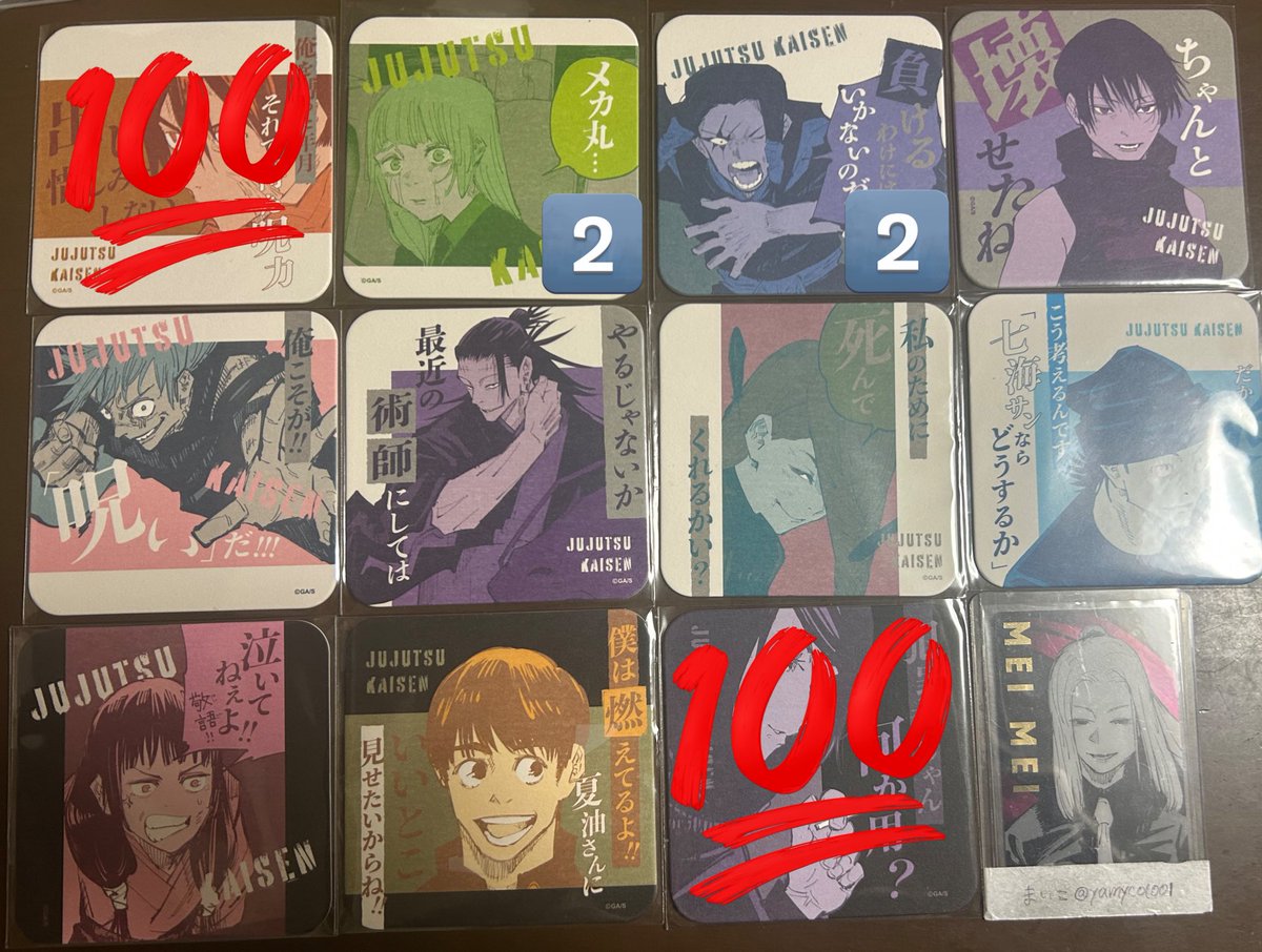 まいこ@取引垢 tweet media