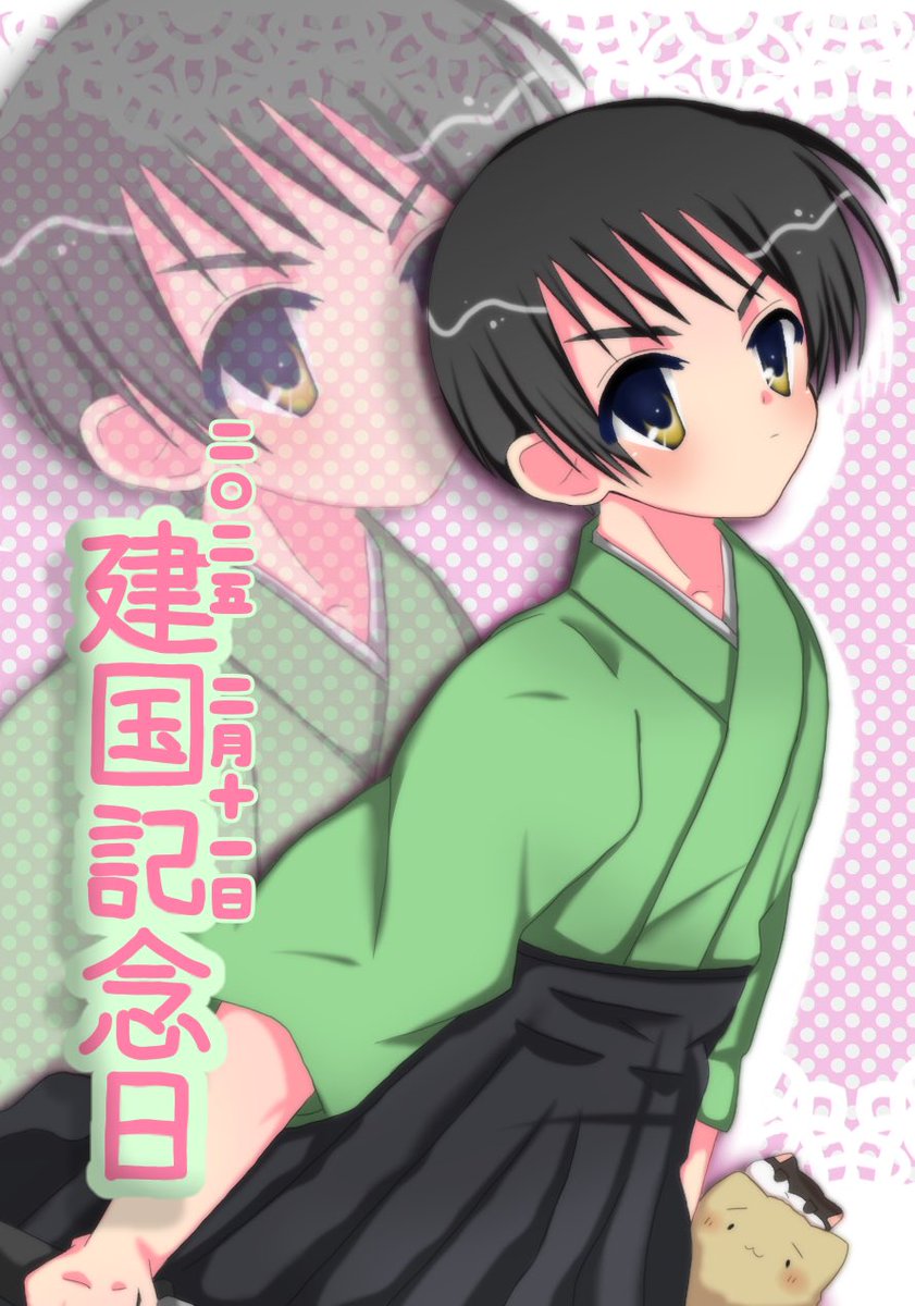 MW___mt's tweet photo. #本田菊生誕祭2026
 #祖国生誕祭2026 
 #あなたの国に生まれてよかった 
おめでとうございます🎉🎉毎日幸せに暮らさせてもらってます。これからも大好き！！ https://t.co/njSxTQI2Zt