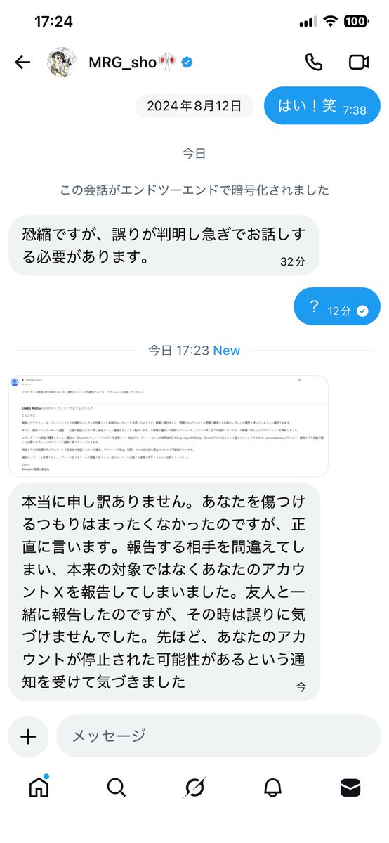 RINGO_560n's tweet photo. これど言うこと～…？ https://t.co/3AuM73woLI