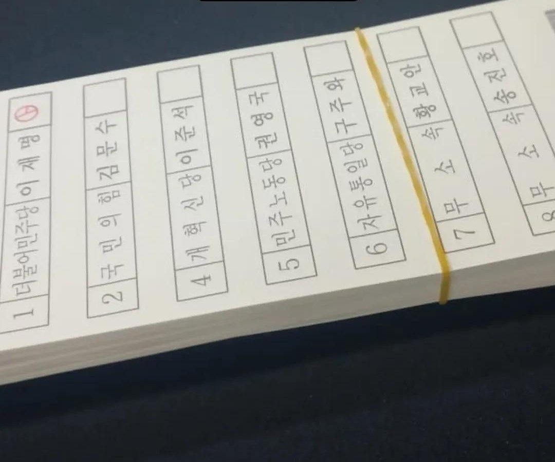 부정선거 부정선거 부정선거 부정선거 
부정선거 부정선거 부정선거 부정선거 
부정선거 부정선거 부정선거 부정선거 
부정선거 부정선거 부정선거 부정선거 
부정선거 부정선거 부정선거 부정선거