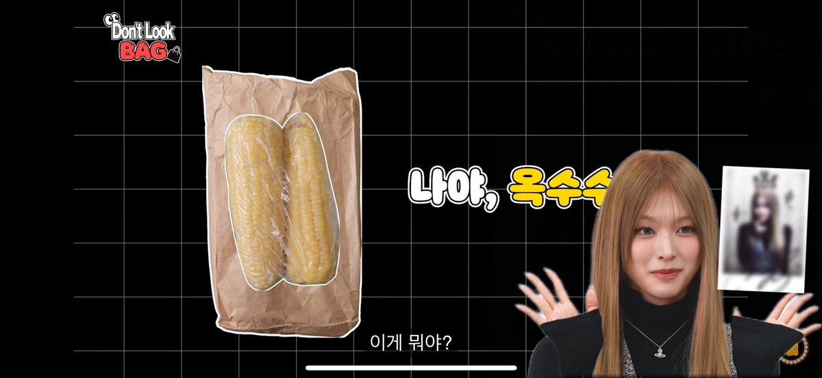 원이의 가방에서 옥수수가 나와서 정말 귀여워요.전체에서 가장 재미있는 부분다 ㅋㅋ 2편의 미나미의가방이 기대해요!!!🥹
#RESCENE_DLBag