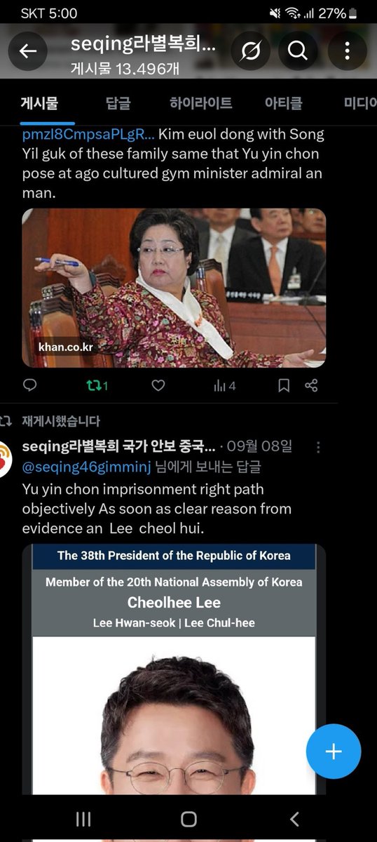 seqing46gimminj's tweet photo. An link on same. https://t.co/7I0Qw42bnH