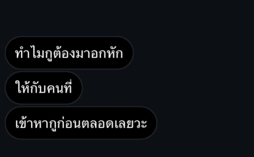 เออว่ะ งงชิบหายเลยว่ะ