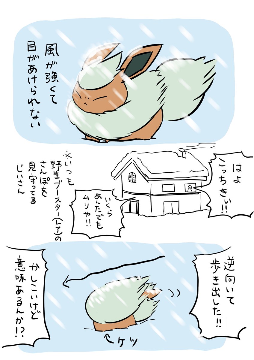 めりー。 (@SW_Puppet) / Posts / X