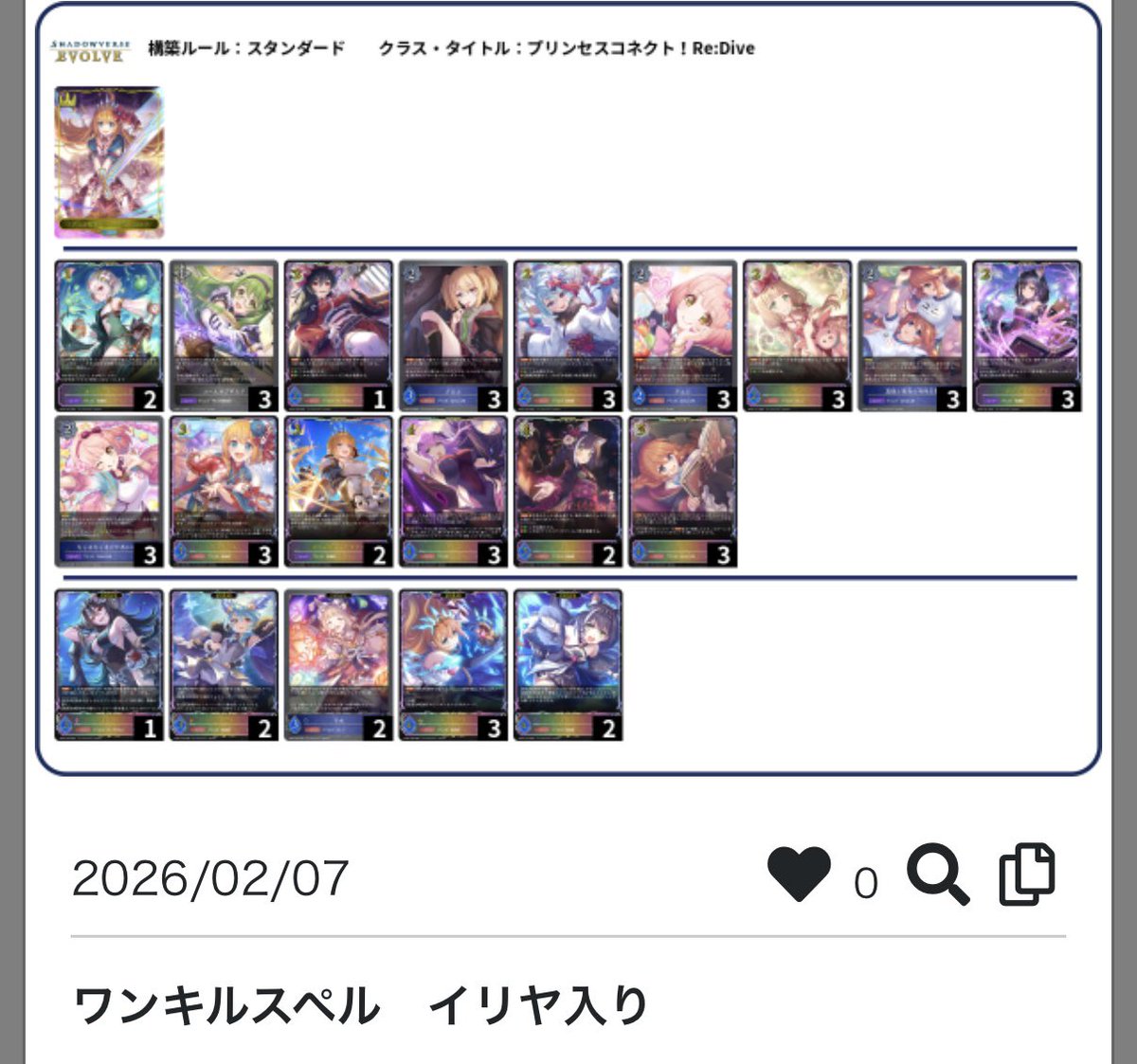 ばぶたろ tweet media