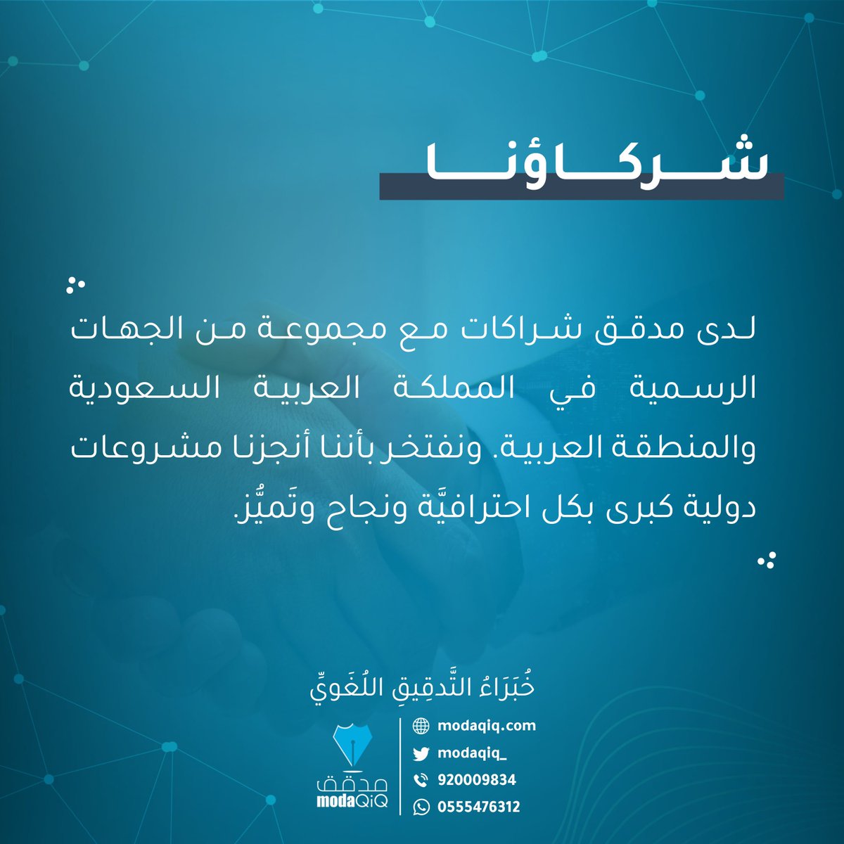 Modaqiq_'s tweet photo. #مدقق https://t.co/PTHRxT5aDR