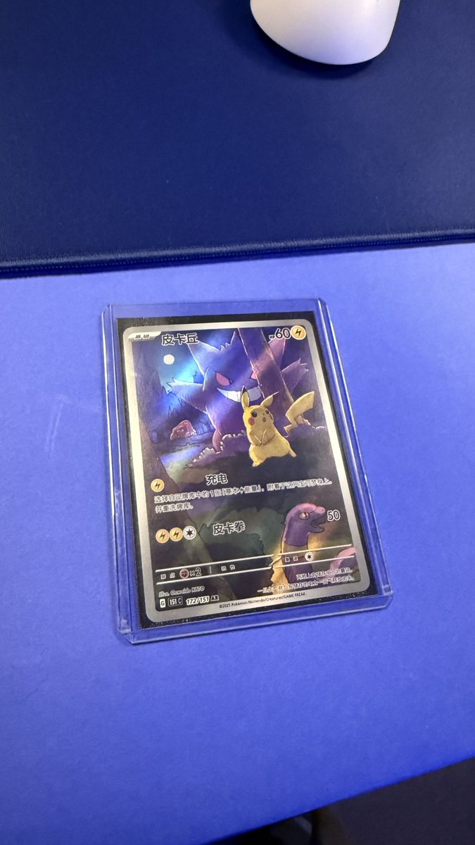 We pulled this Pokmon card on last weeks Twitch stream. How much do you think it's worth? We pulled this Pokmon card on last weeks Twitch stream. How much do you think it's worth?