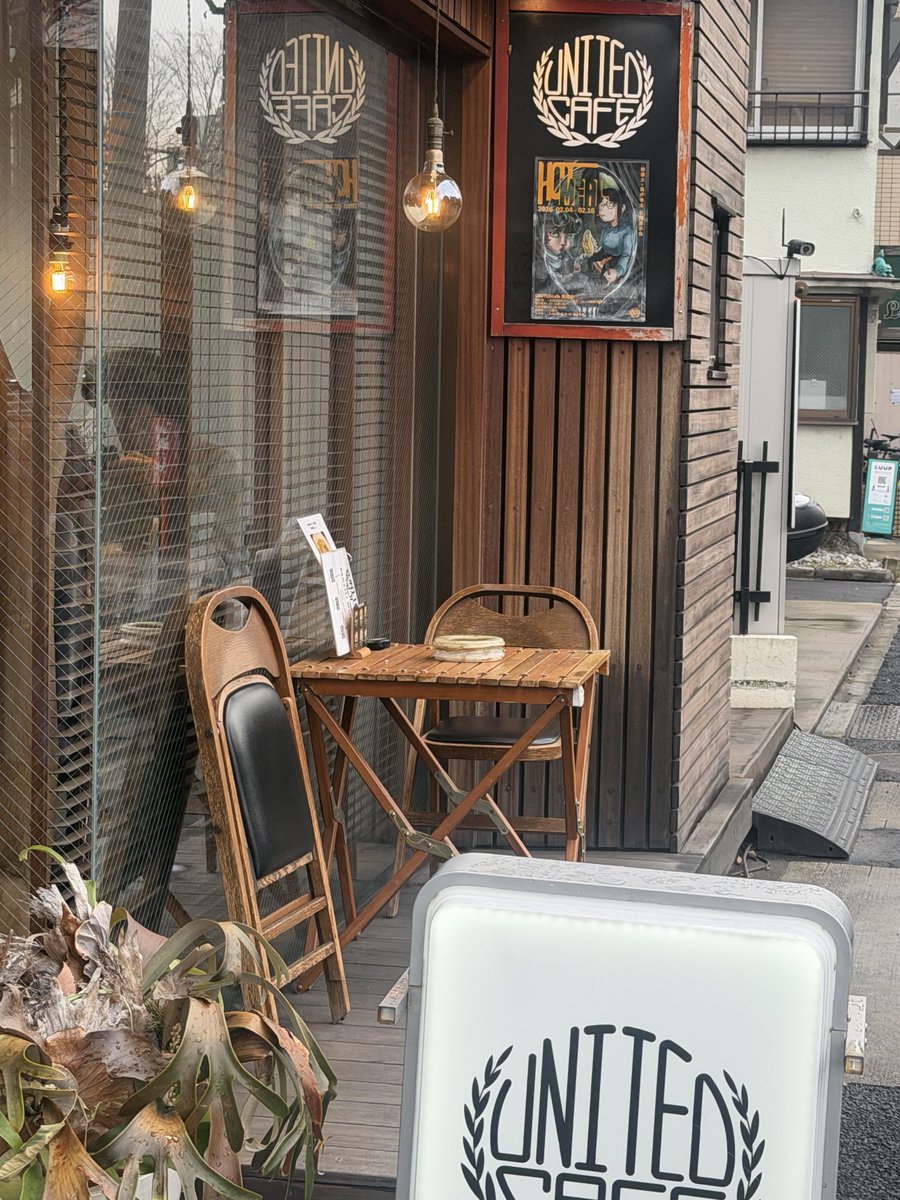 BlueShitam11750's tweet photo. HOT MEAL行って来ました🙌
素敵空間💓
お腹ぺこぺこで美味しいカレーやケーキも頂きました♪
パスタも美味しそうだったー🫶
ドローイングもお二人のを購入🎁
#Unitedcafe世田谷
#HOTMEAL https://t.co/4esYTe5IHV