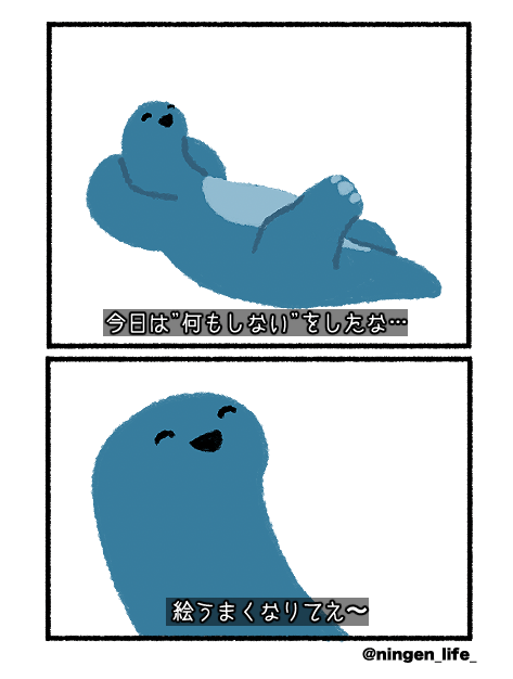日記 言うだけ 