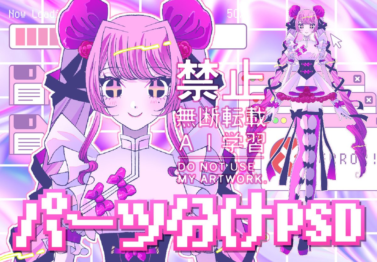 おつきつき🌙イラスト&Live2D (@otsuki2ki) / Posts / X