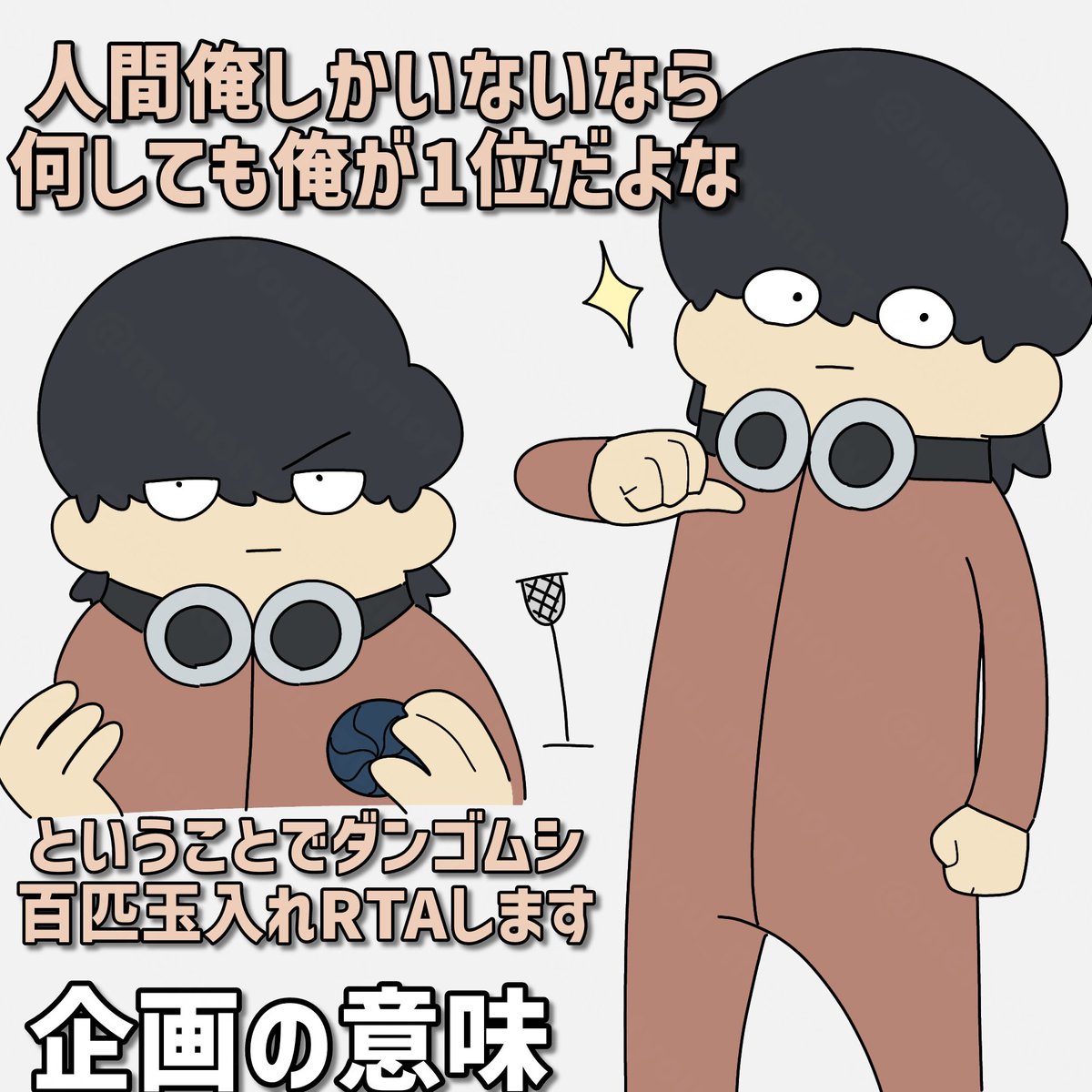 メモ帳 (@memotyou_memory) on Twitter photo 