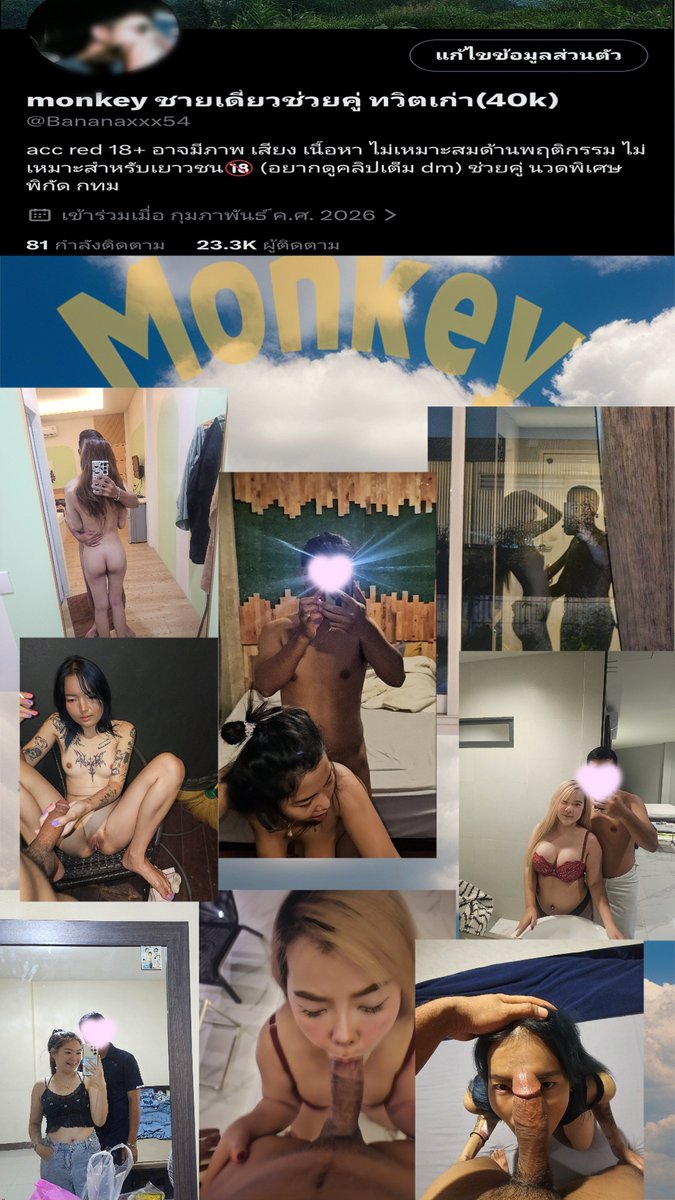 กลัวแอ็คปลิวอีก เลยไม่ค่อยกล้าโพสต์คลิปอะไรเยอะ แต่ถ้าใครอยากดู สนับสนุนทัก DM กันได้นะครับ🎬📢🔞🔞🔞