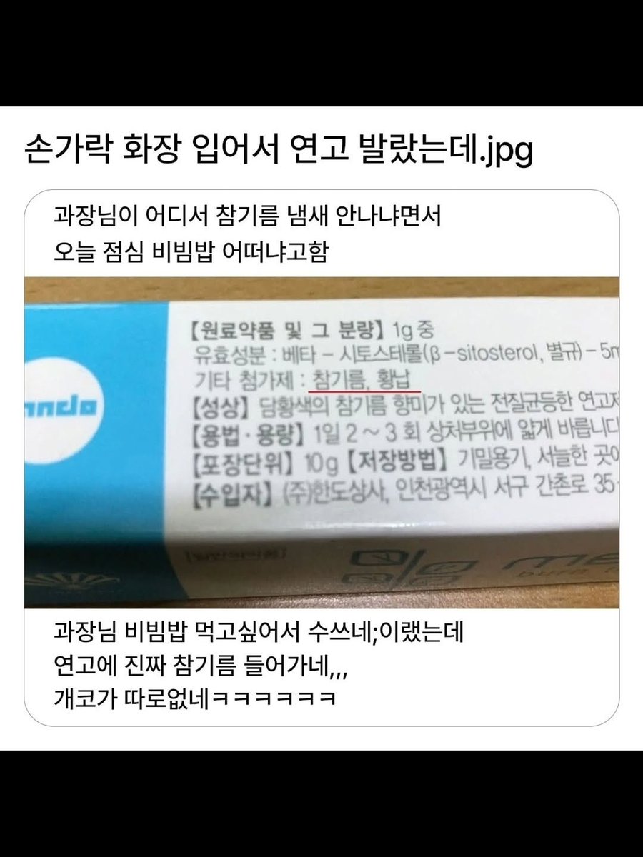 션뭉