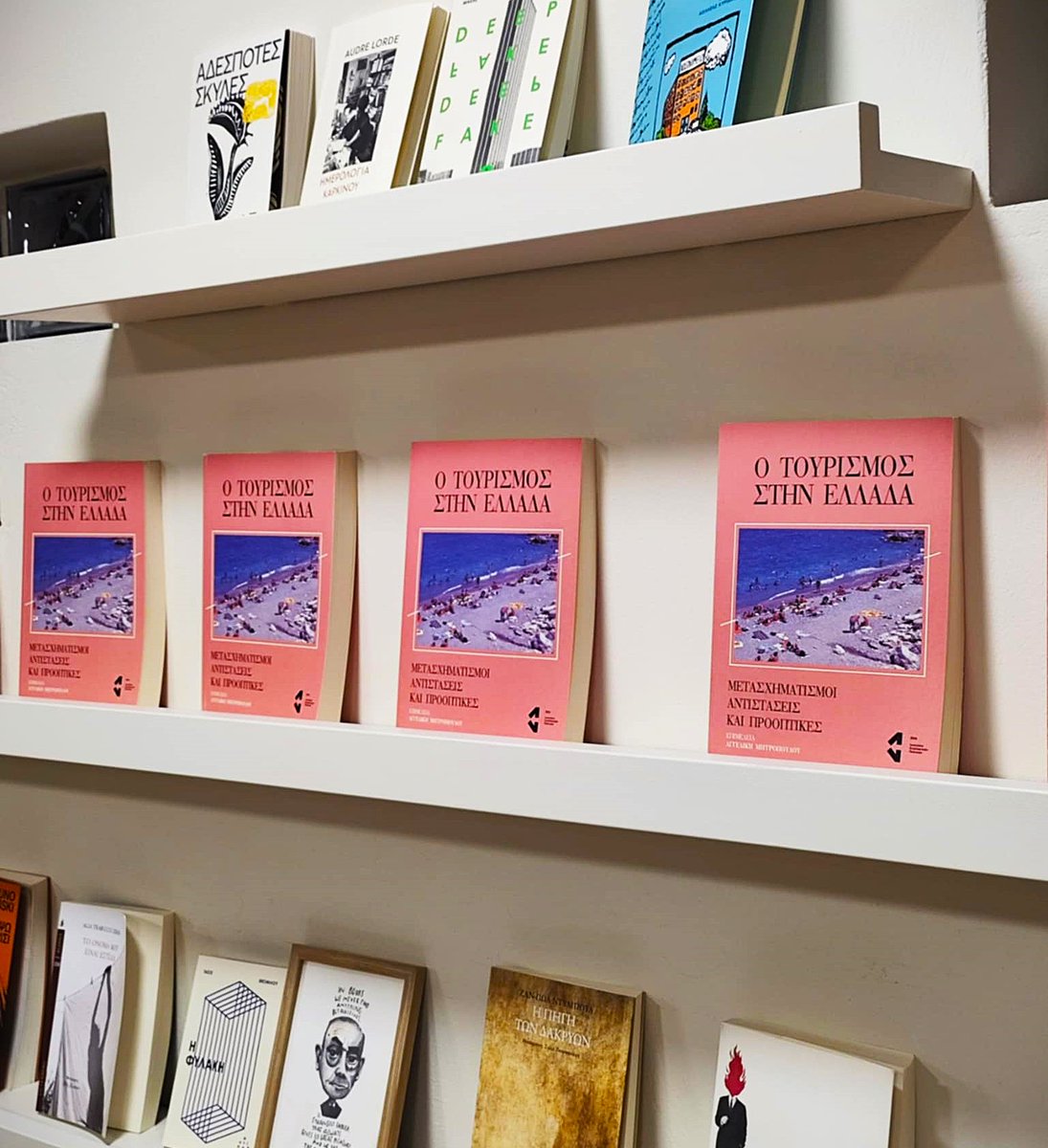 Ena Institute tweet media