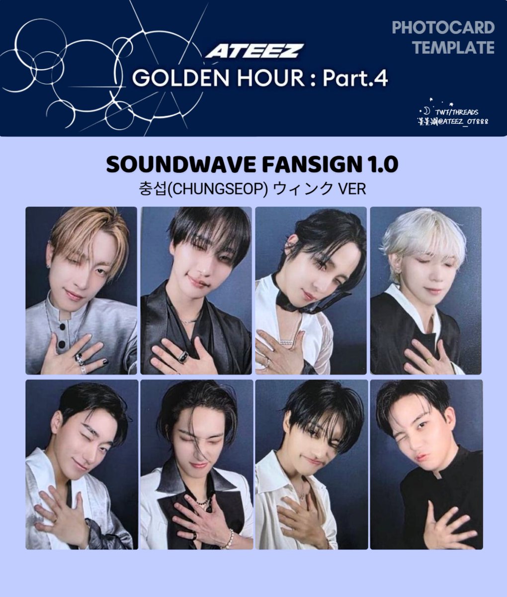 ATEEZ アチズ 에이티즈 GOLDEN HOUR : Part.4