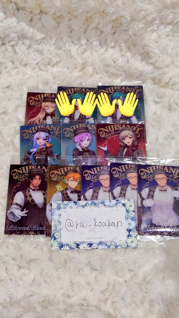 瑠衣　通知不良　DM夜 tweet media