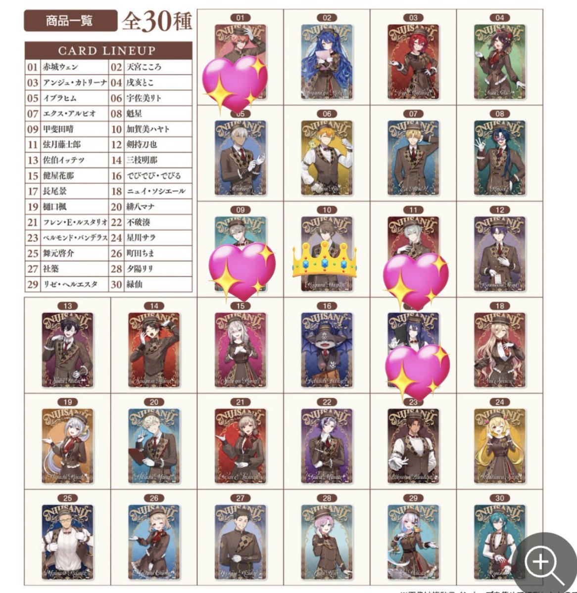 瑠衣　通知不良　DM夜 tweet media