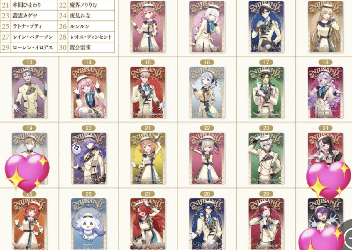 瑠衣　通知不良　DM夜 tweet media