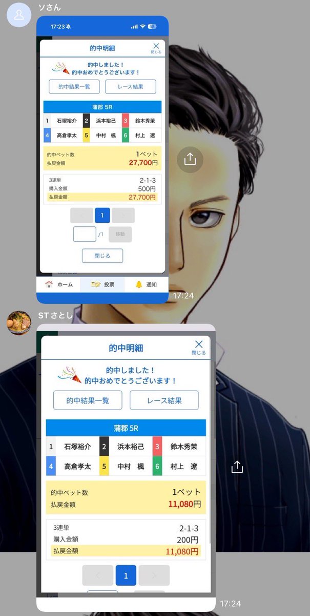 ✍️解説付き✍️蒲郡6R17:48

今日も大きくプラス収支
9連続的中目
多摩川9/12
2R🎯
1-3-2
1210×6＝7260
3R🎯
1-3-4
2400×5＝12000👑
6R🎯
1-3-6
970×6＝5820
7R🎯
1-4-3
2060×7＝14420👑
8R🎯
1-3-2
1360×8＝10880👑
9R🎯
3-1-2
5220×1＝5220
10R🎯
1-3-4
1010×3＝3030
11R🎯
1-2-3
890×7＝6230
12R🎯