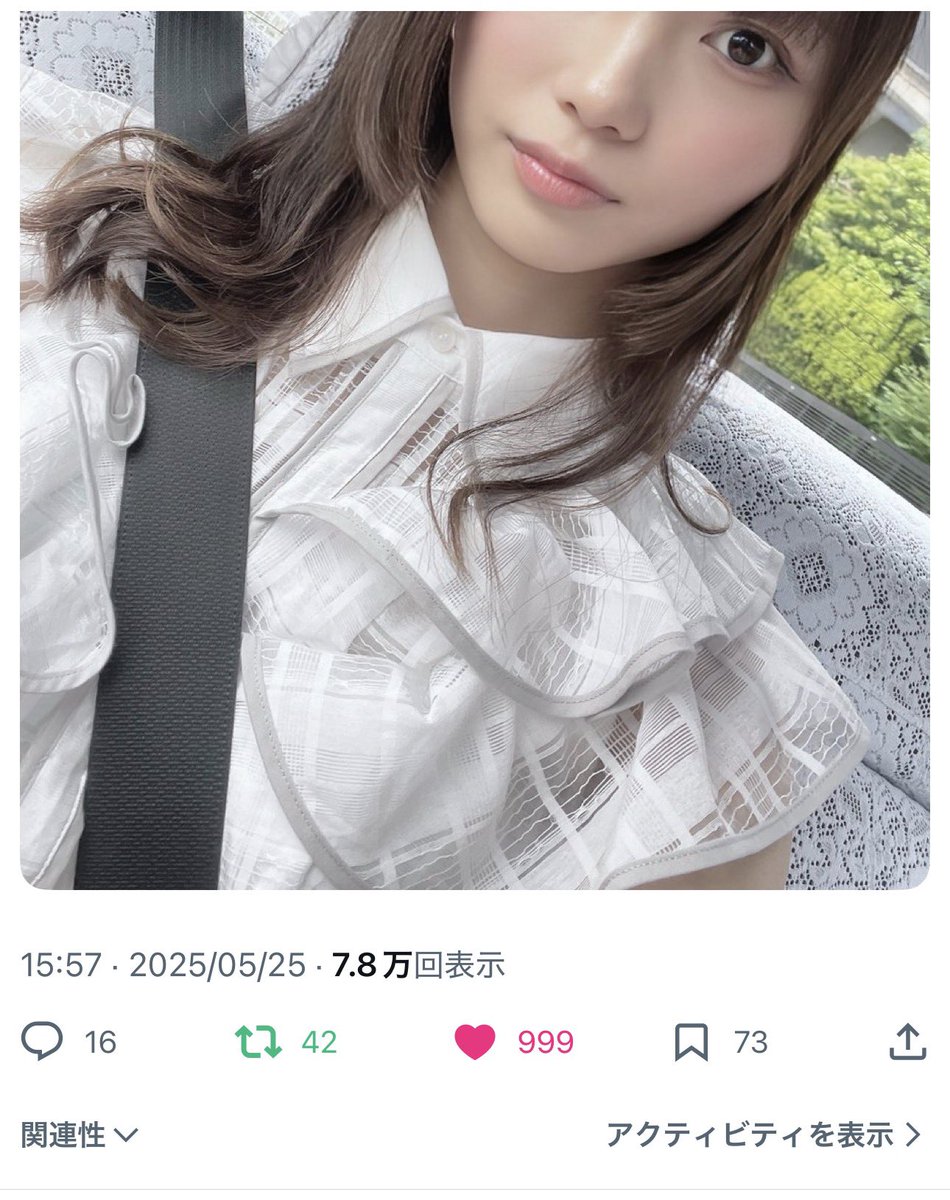 なずな (@Nazuna_0430) / Posts / X