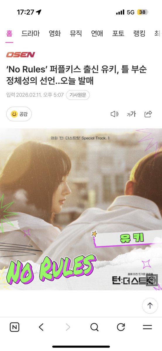 llilililliille's tweet photo. 오늘 여섯시에 유키 신곡나온대!!!!
https://t.co/Hyjl6IcXxY https://t.co/gCg9UMbpUt