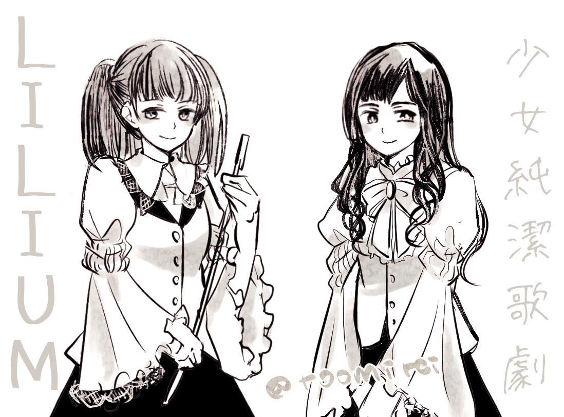 りりうむのお話できて嬉しかったので大昔に描いたらくがきを引っ張り出してきてみたーいつか全員かいてみたいわね