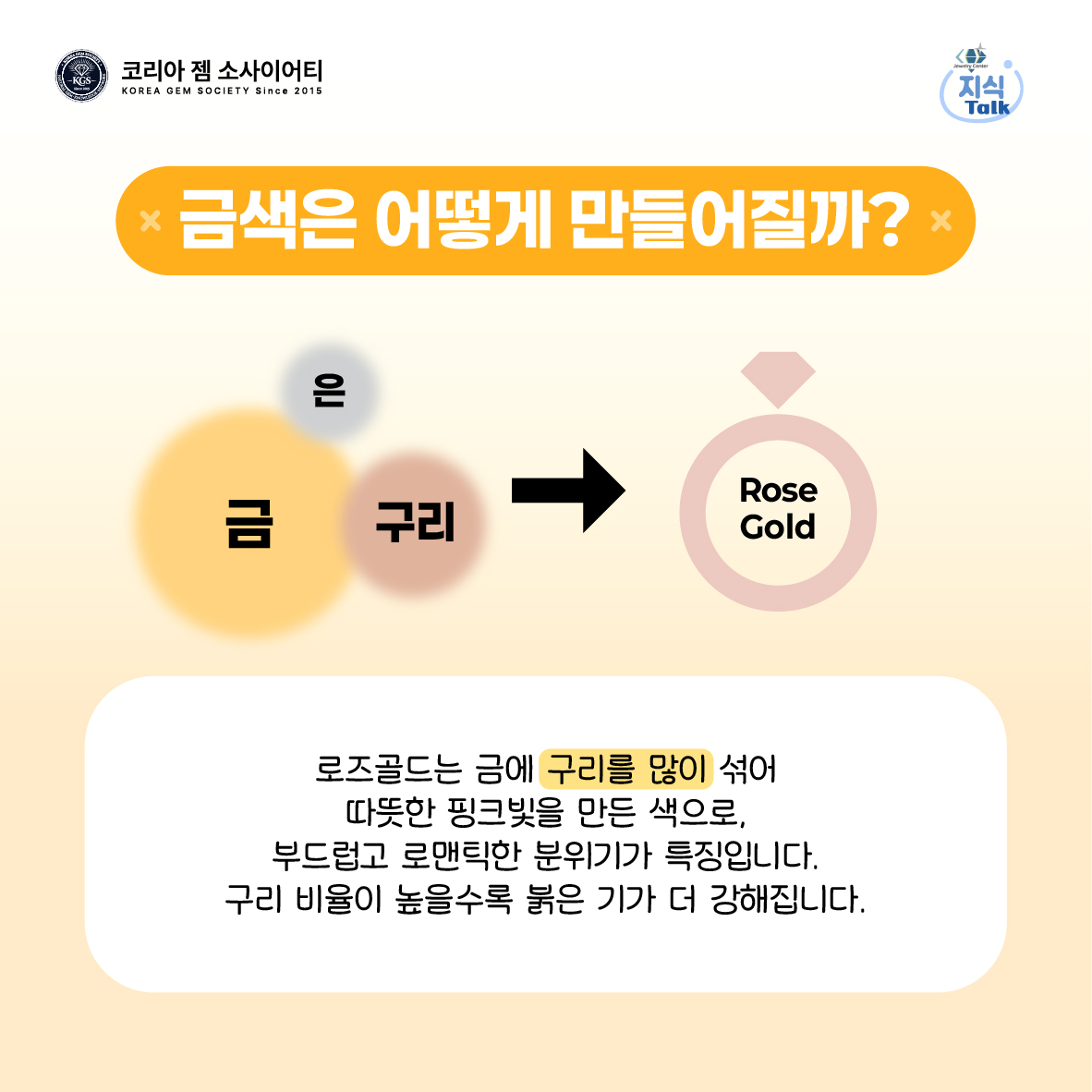 보석왕 젬틀맨 GEMtleman tweet media