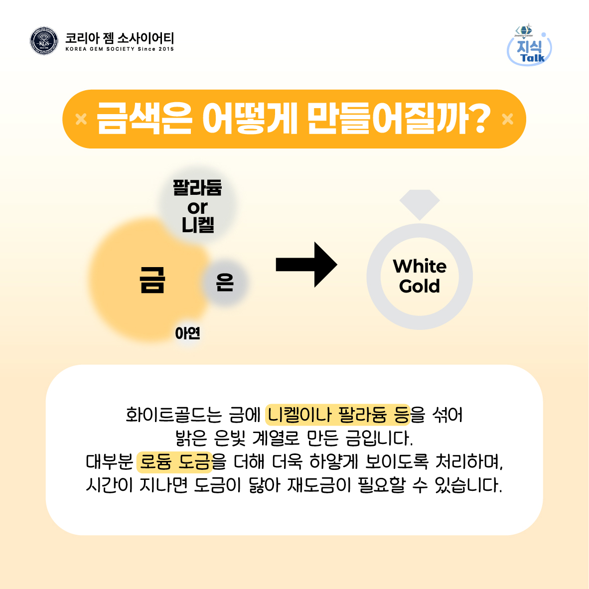 보석왕 젬틀맨 GEMtleman tweet media