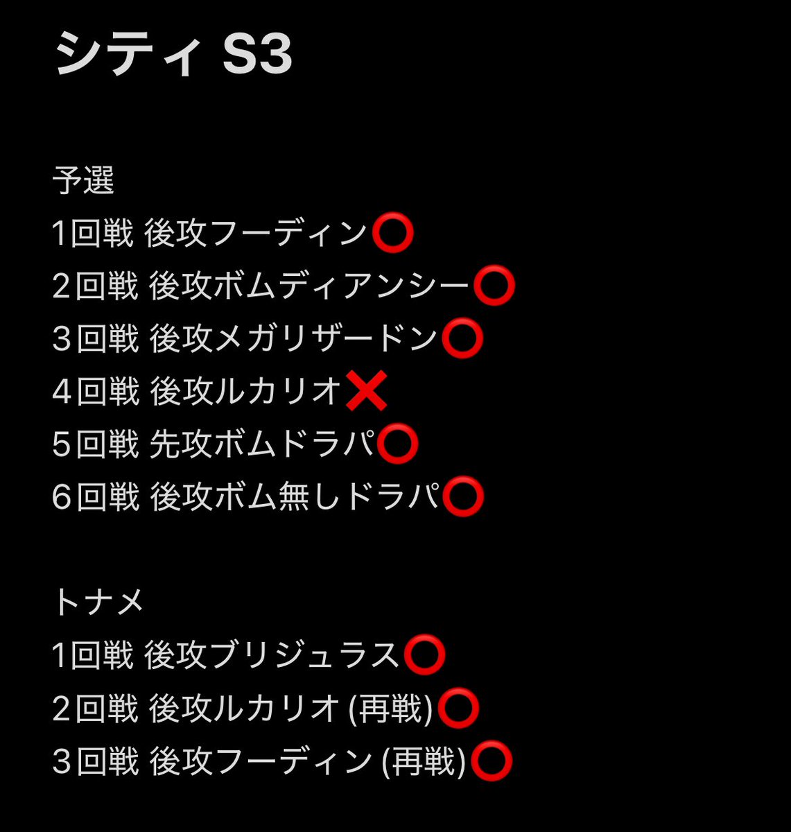 あーる tweet media