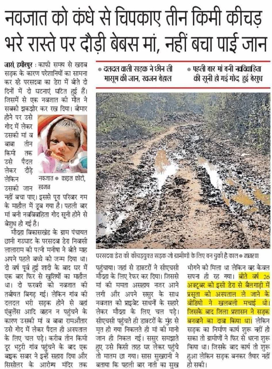 Adv. Kuldeep Singh tweet media