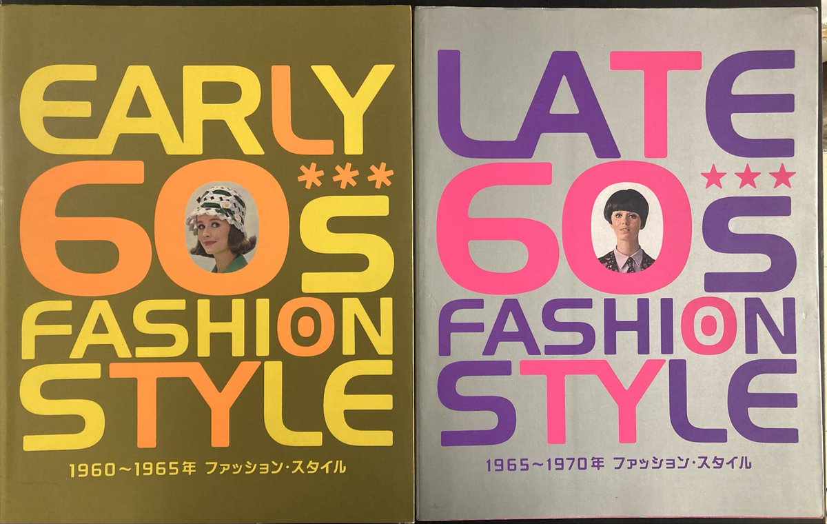 本日入荷の古本から。 2003年ピエ・ブックス発行の60年代ファッション