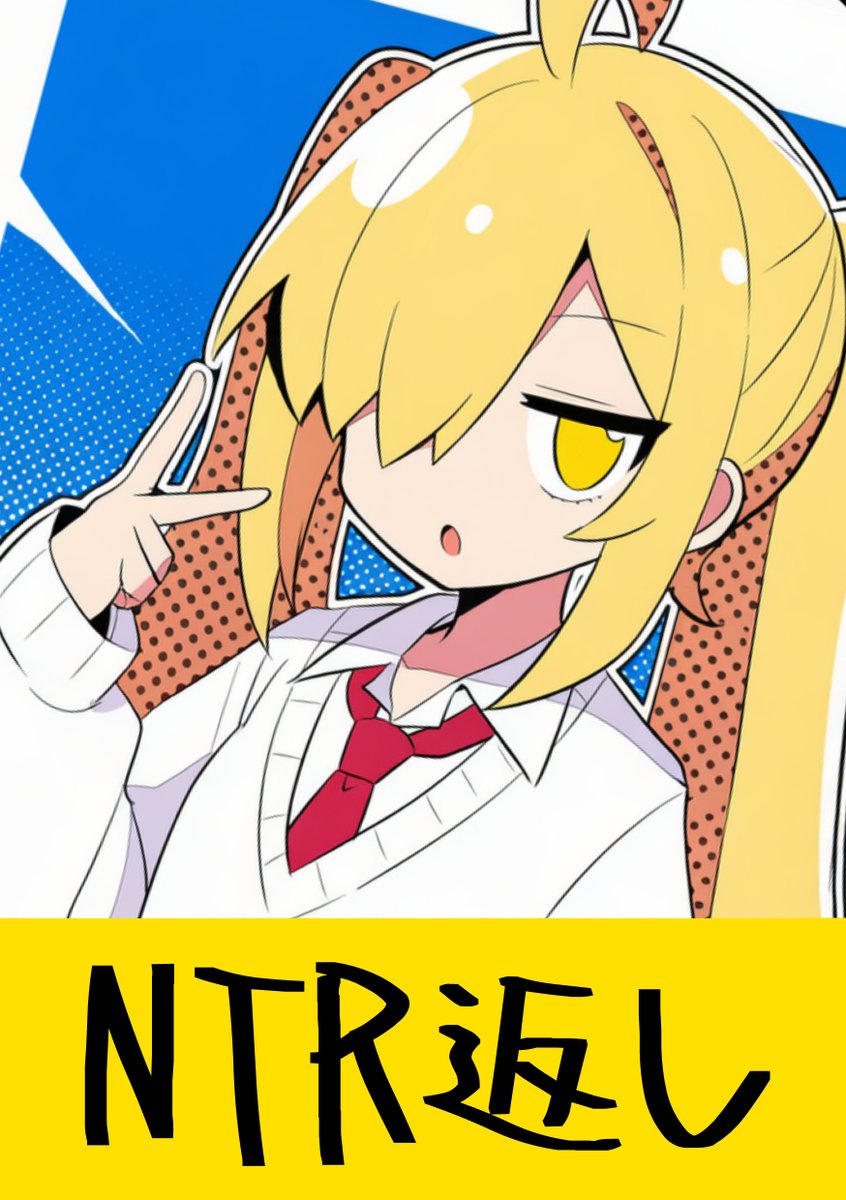 不可思議ちゃん＠AI漫画 (@UNfukashigi) / Posts / X