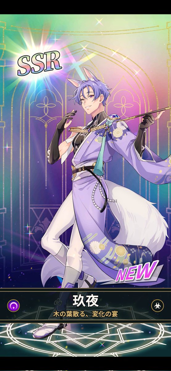 私フォちゃん！泣いてる！(ガッツリすり抜けのため)