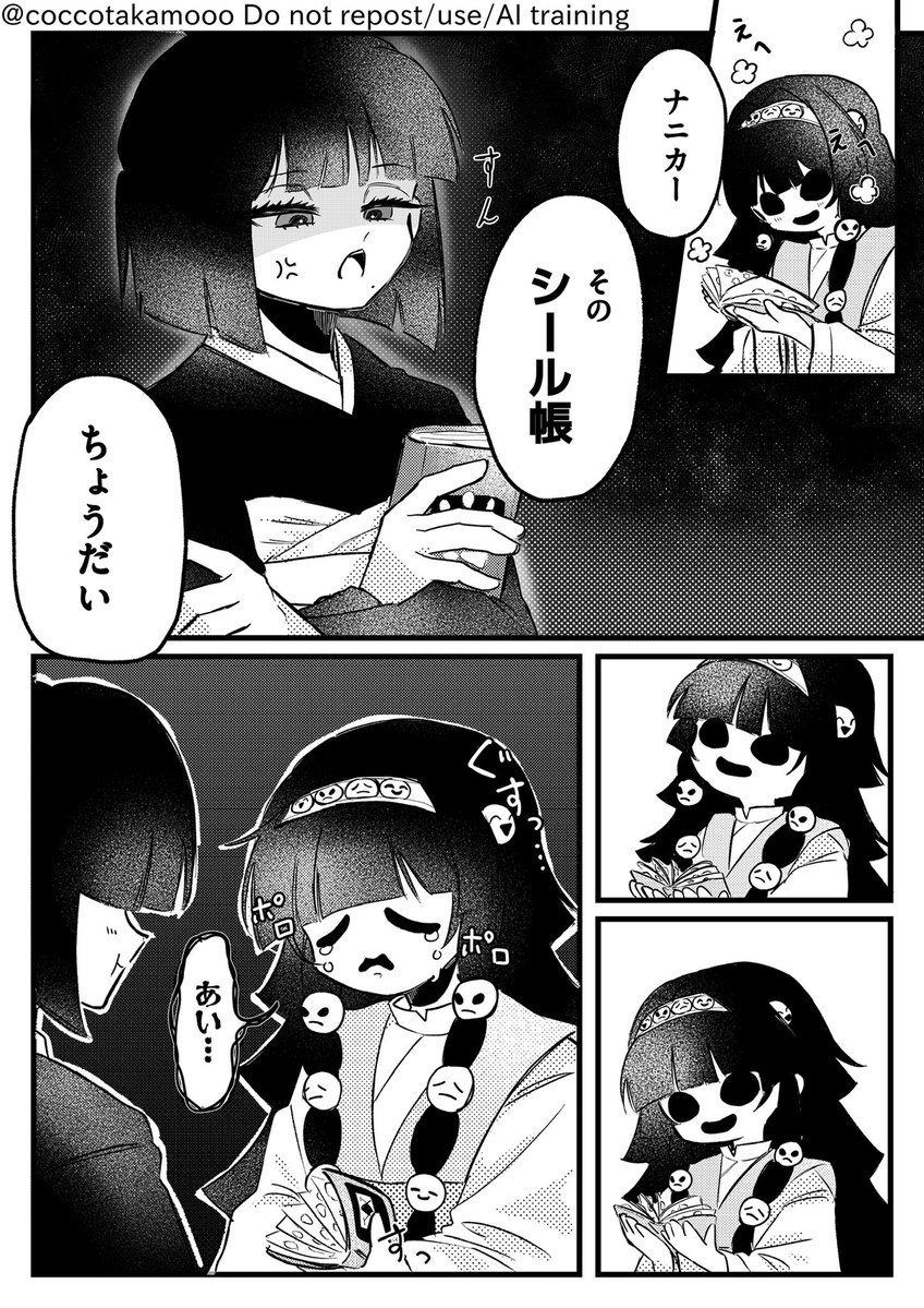 アルカル シール交換