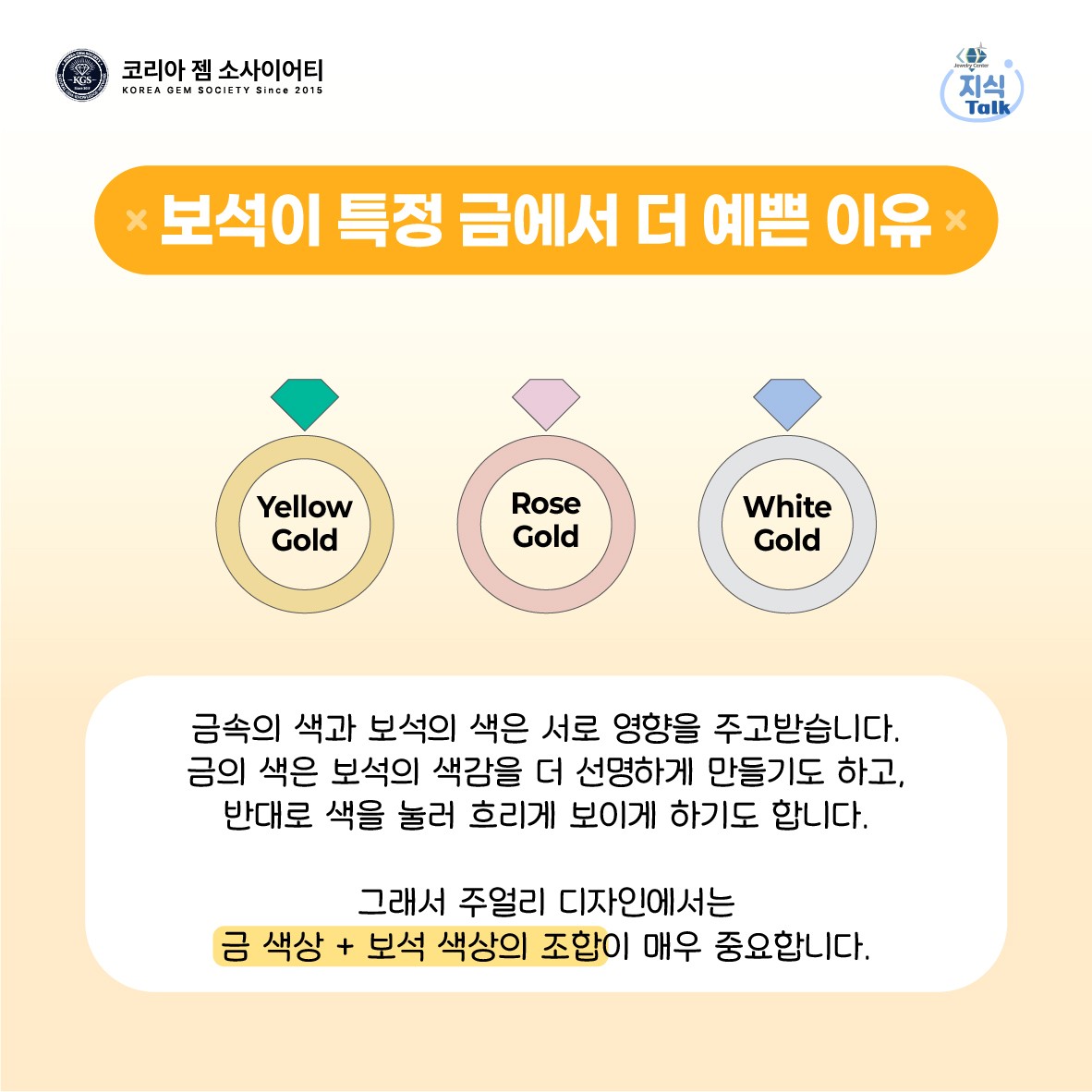 보석왕 젬틀맨 GEMtleman tweet media