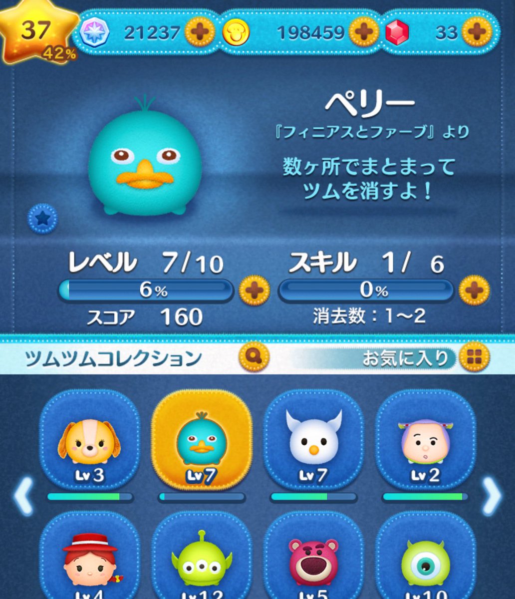 コメントで書かれてたんやけど、これレアなヤツなん？