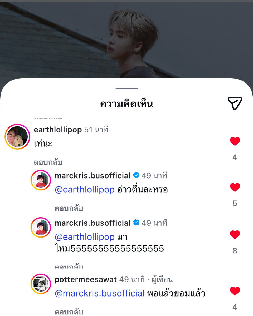 _6zzzneblh's tweet photo. มีใครเข้าช่วยเหลือน้องพอตเตอร์รึยังคะ 5253535425

#MARCKRIS #PotterMeesawat #earthlollipop https://t.co/nPhtopXxFq