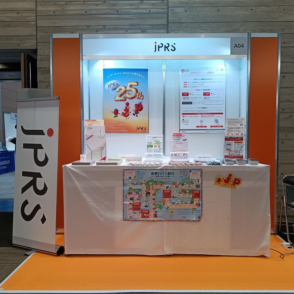 日本レジストリサービス（JPRS） tweet media