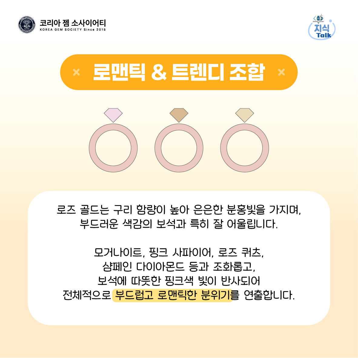보석왕 젬틀맨 GEMtleman tweet media