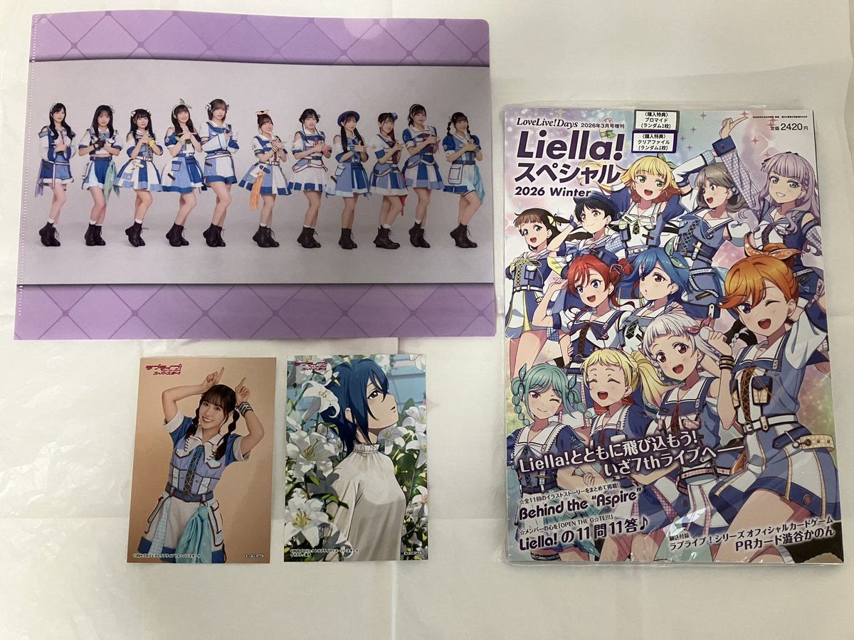 原宿とアキバのゲーマーズでそれぞれラブライブ！Days購入 両店舗とも