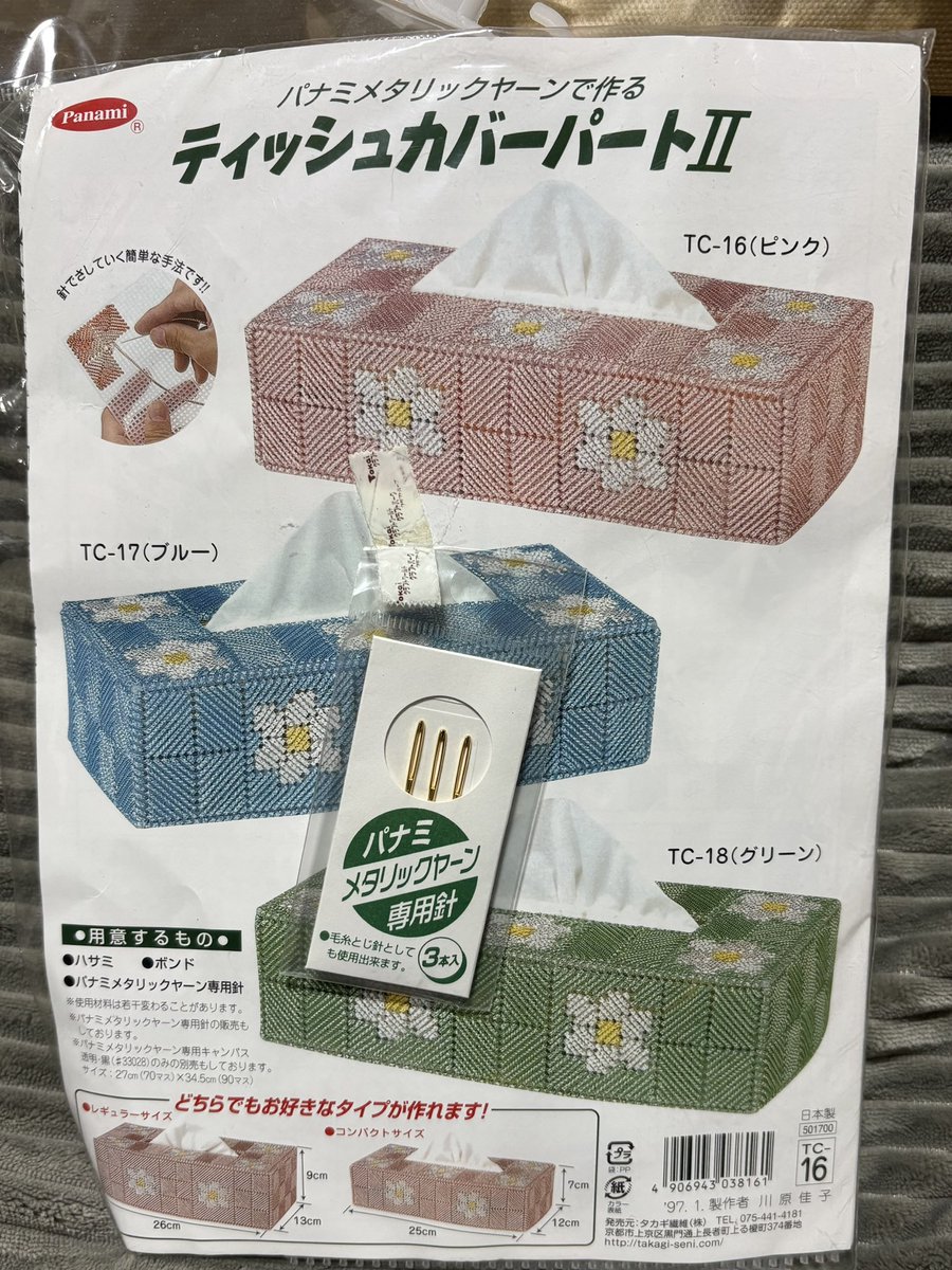 ラムネ味 tweet media