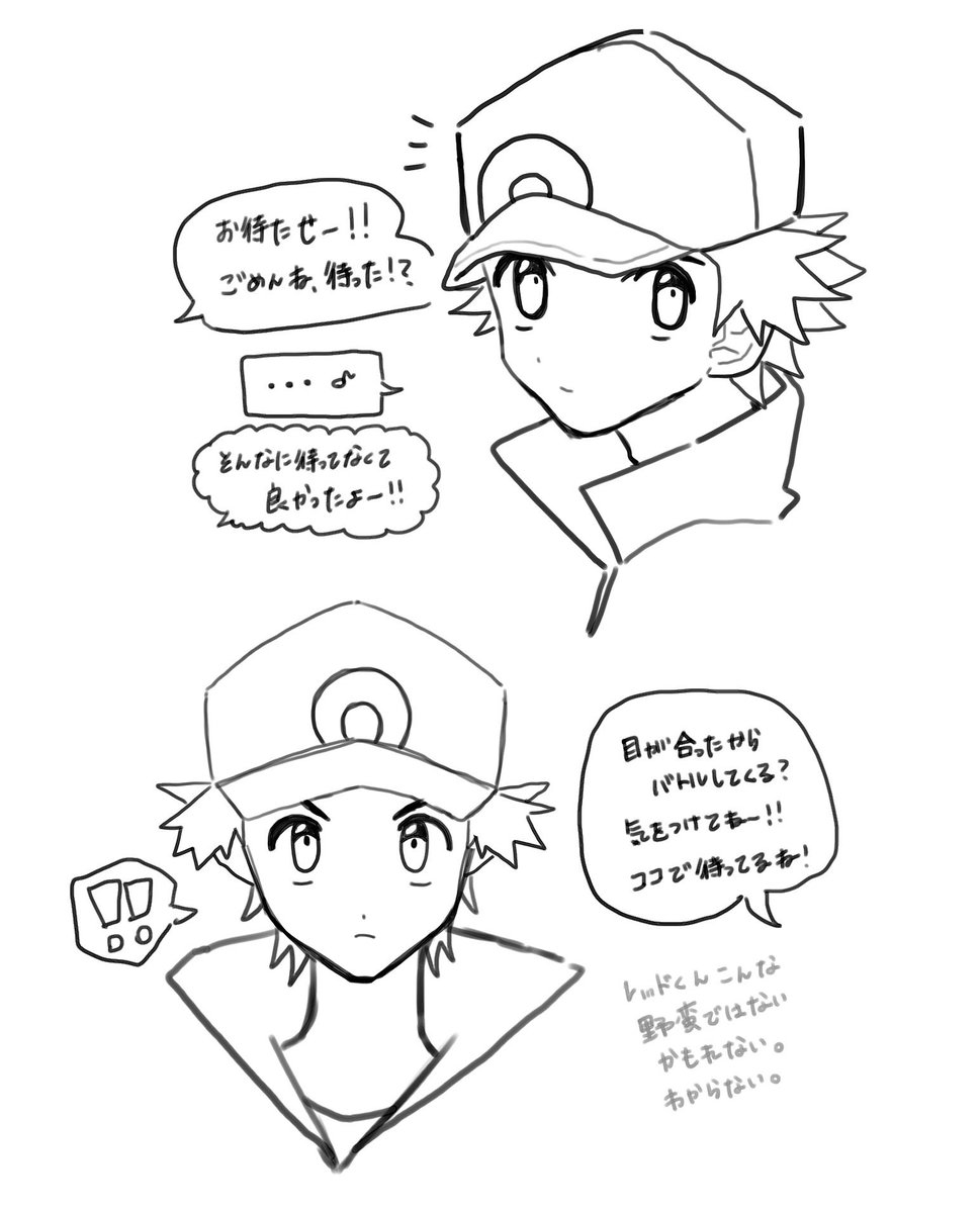 #pkmn夢 
🟥